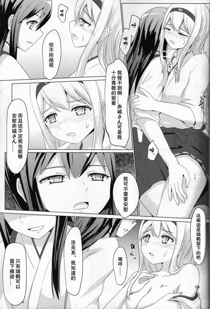 Ikko sen to goKo sen nokou