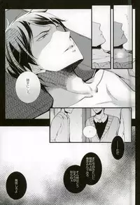 [BALLS (som)] 主将凌辱 (黒子のバスケ)