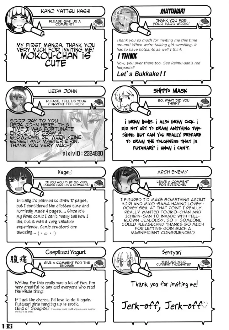 Gensoukyou Futanari Chinpo Wrestling Goudoushi GFCW Extreme