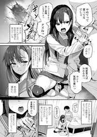 COMIC Koh 2018-05 [Digital]