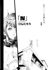 [Anthology] FUTANARI COMPLETE