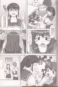 (C80) [Aa, Warera Katou Hayabusa Sentoutai (Katou)] Sweet Debul