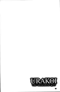 [Yuzuriha] Urakoi | 秘蜜戀情 [Chinese]