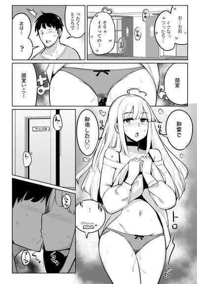 COMIC Penguin Club 2023-08