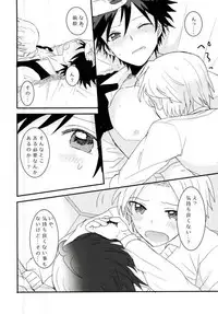 (SUPERKansai21) [BAJYORIKA (Ayatori)] Synchro Hearts (Ansatsu Kyoushitsu)