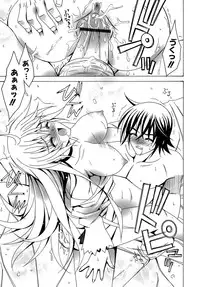 [Lapis Lazuli] Metamorphose