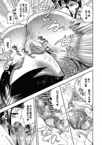 COMIC Masyo 2015-10 [Digital]