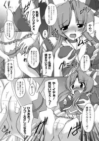 [Gonzaburo-] Indecency Magic [Digital]