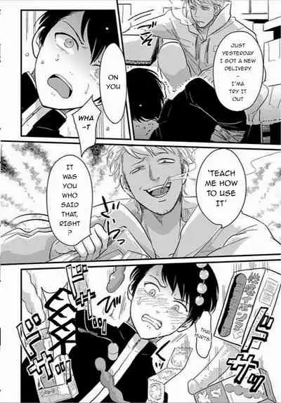 [Harada] Suki na Hito Hodo [English] {melty, rioshiny}