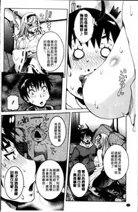 [Nico Pun Nise] Koyujiru Creampie [Chinese]