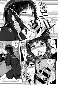 [Sasamori Tomoe] Houkago no Yuutousei