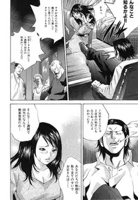 [Yutarou Hagiwara] nyu-en