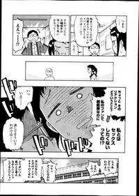 Bishoujo Kakumei KIWAME Road Vol.10