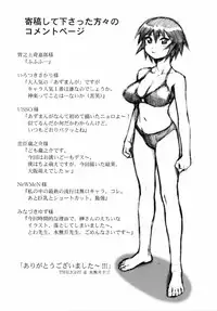 (C61) [NIKOMARK (Minazuki Juuzoh, Twilight)] NIKOMARK-DAIOH (Azumanga Daioh) [English] [0405]