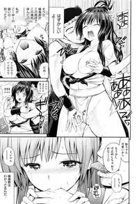 [Yahiro Pochi] Lovematio