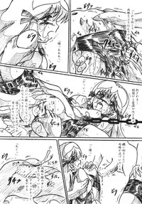 (C59) [Sumomo Dou (Sumomo EX)] Vivian Bessatsu 31 - Dorei (Zoids: Genesis)