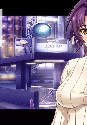 Motokare ni Kashidashi Tsuma, Marina no "Netorase" Houkoku -Tsuma side-