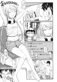 COMIC LO 2009-11 Vol. 68