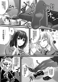 [I-Raf-you (Various)] Microne Magazine Vol. 33 [Chinese] [Digital]