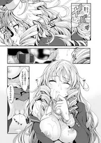 [Akino Sora] Egao o Sakasete [Digital]