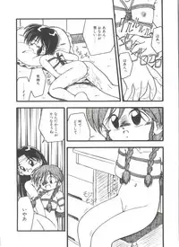 [DASH] Kanchou Shoujo