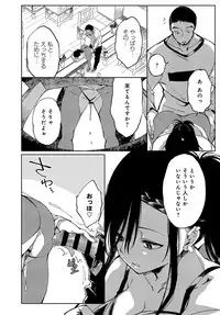 COMIC Anthurium 2019-08