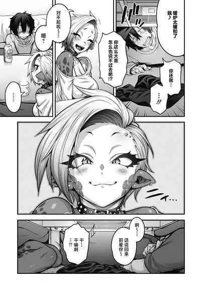 Reptile on a snowy night