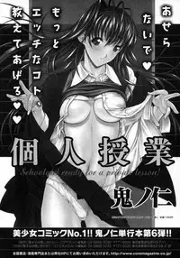 COMIC Megastore H 2007-05