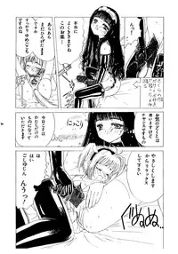 [Kuuronziyou (Kasha)] Kuuronziyou 2 (Cardcaptor Sakura)