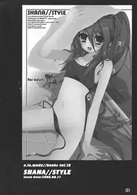 (C86) [a.la.mode (Kagura Takeshi)] La Collection2-ShanaStyle- (Shakugan no Shana)