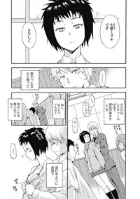 Bishoujo Kakumei KIWAME Road 2013-02 Vol.5 [Digital]