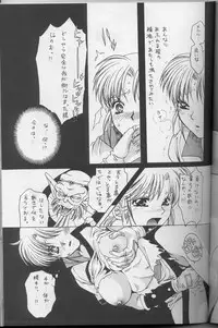 [Tsurikichi Doumei (Various)] DraQue Densetsu (Dragon Quest)