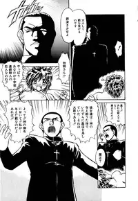 [Deep Purple '72] Kirara Shoujo Kagekidan!!