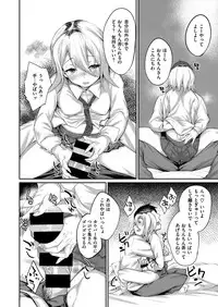 COMIC X-EROS #56 [Digital]