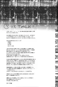 (SPARK6) [shell (hanaya)] Last Night (Persona 4)