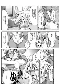 [Anthology] Shotagari Vol. 6