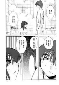 [TsuyaTsuya] Monokage no Iris 3 [Digital]