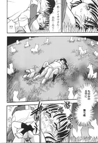 [Chiba Dirou] Ani Paro Anthology Oneesan Matsuri