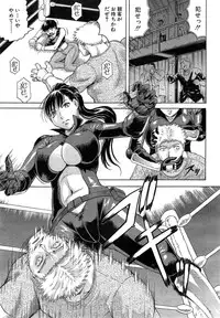 [Jamming] Kanzai Toshi