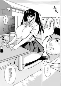 (C80) [Yaboudo Project (Narashino Zoe)] stardust