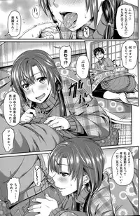 COMIC Kairakuten BEAST 2015-03