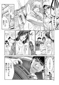 [Itaba Hiroshi] Shirujyou