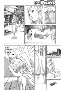 Action Pizazz 2015-01