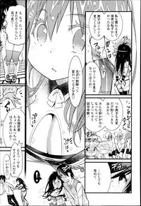 COMIC Tenma 2013-04