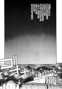 [Fuji Sangou] Elpis Quest