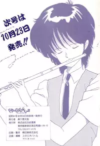 [Anthology] PAGE1 NO. 2