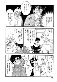 [Arimura Shinobu] Aitsu to Scandal - Teens Paradise Part 3