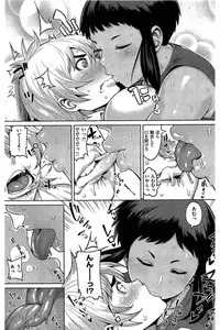 COMIC Kairakuten 2016-08