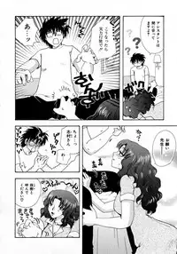 [Suzuki Mira] Serial Angel ~Rensai Shoujo~