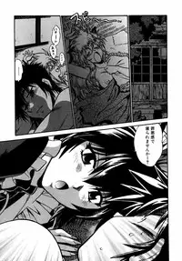 [Manabe Jouji] Ogin ~Bishoujo Teki Inma Juujin den~